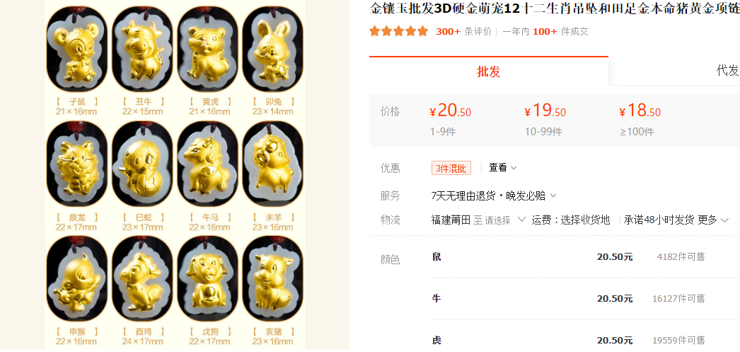 PixPin_2025-02-28_02-44-49.png