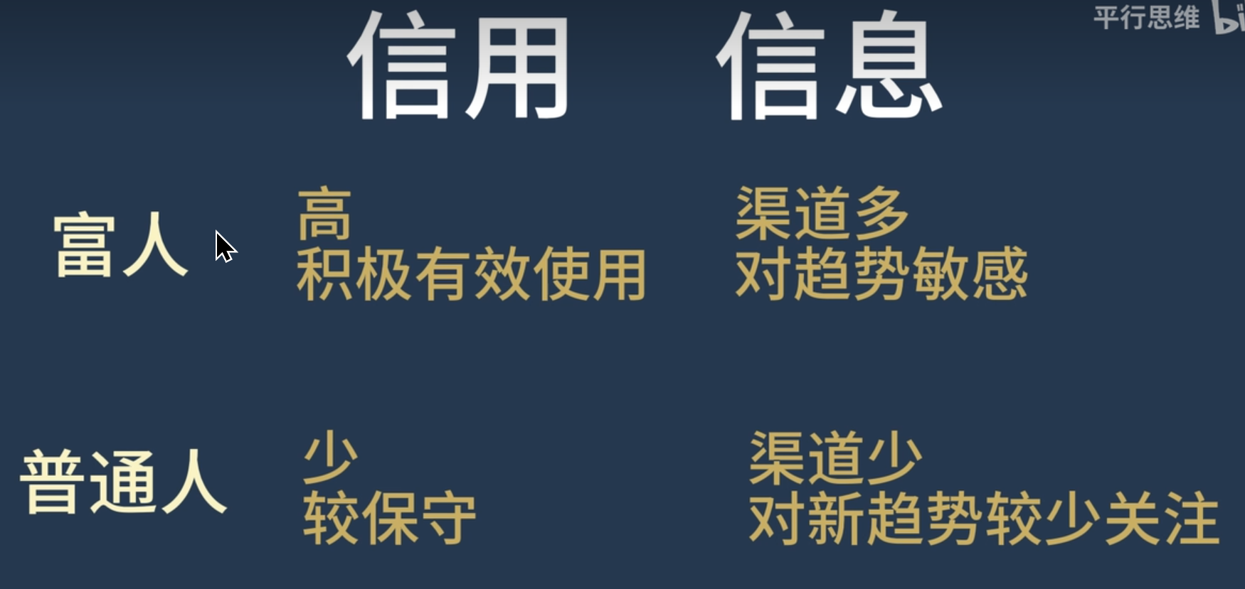 Pasted image 20240901224001.png