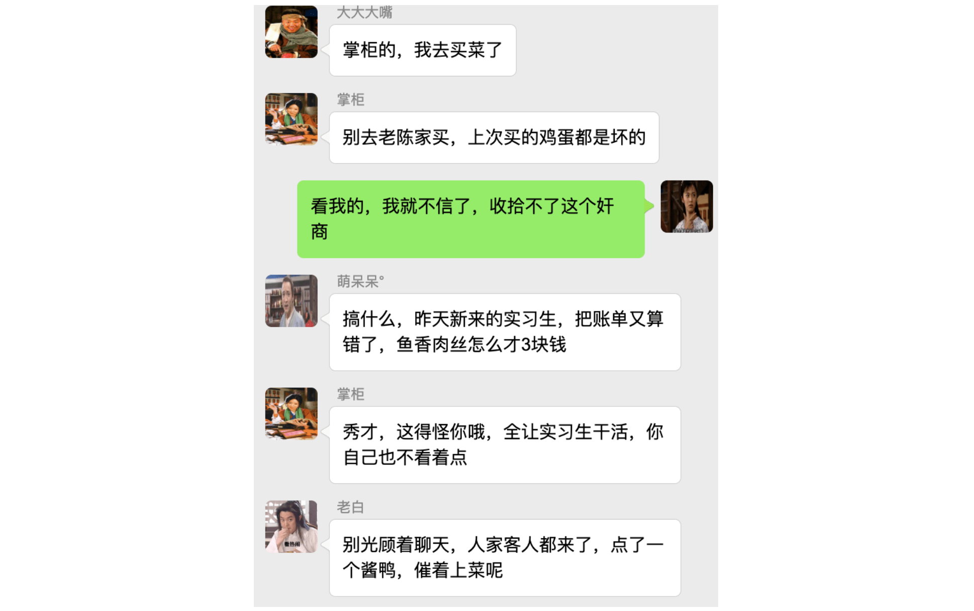 关于上下文的对话
